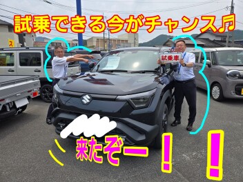 e　ＶＩＴＡＲＡ　eビターラ試乗車　スズキアリーナ石見大田店に来ました！！（Ｒ８．７．２０現在）